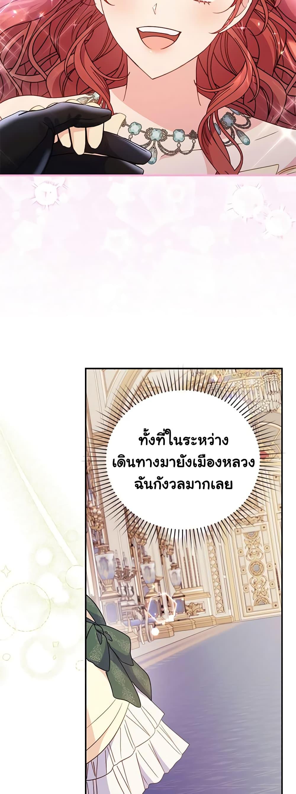 Manga-lc-com อ่านมังงะ อ่านการ์ตูน ออนไลน์ ฟรี The Villainess Captured the Grand Duke ตอนที่ 1 2 3 4 5 6 7 8 9 10 11 12 13 14 ฟรี ไม่มีโฆษณา Manga-lc - อ่าน มังงะ อ่าน การ์ตูน ออนไลน์ อ่านมังงะ ฟรี