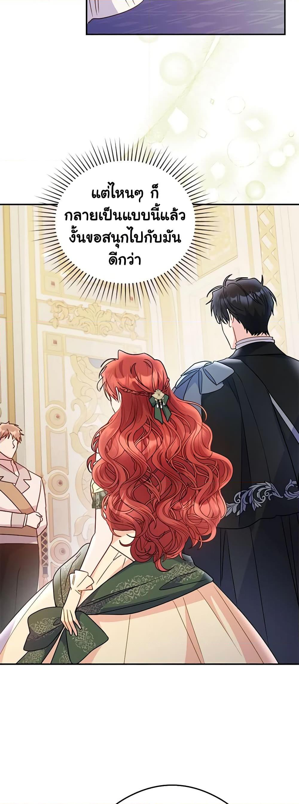 Manga-lc-com อ่านมังงะ อ่านการ์ตูน ออนไลน์ ฟรี The Villainess Captured the Grand Duke ตอนที่ 1 2 3 4 5 6 7 8 9 10 11 12 13 14 ฟรี ไม่มีโฆษณา Manga-lc - อ่าน มังงะ อ่าน การ์ตูน ออนไลน์ อ่านมังงะ ฟรี