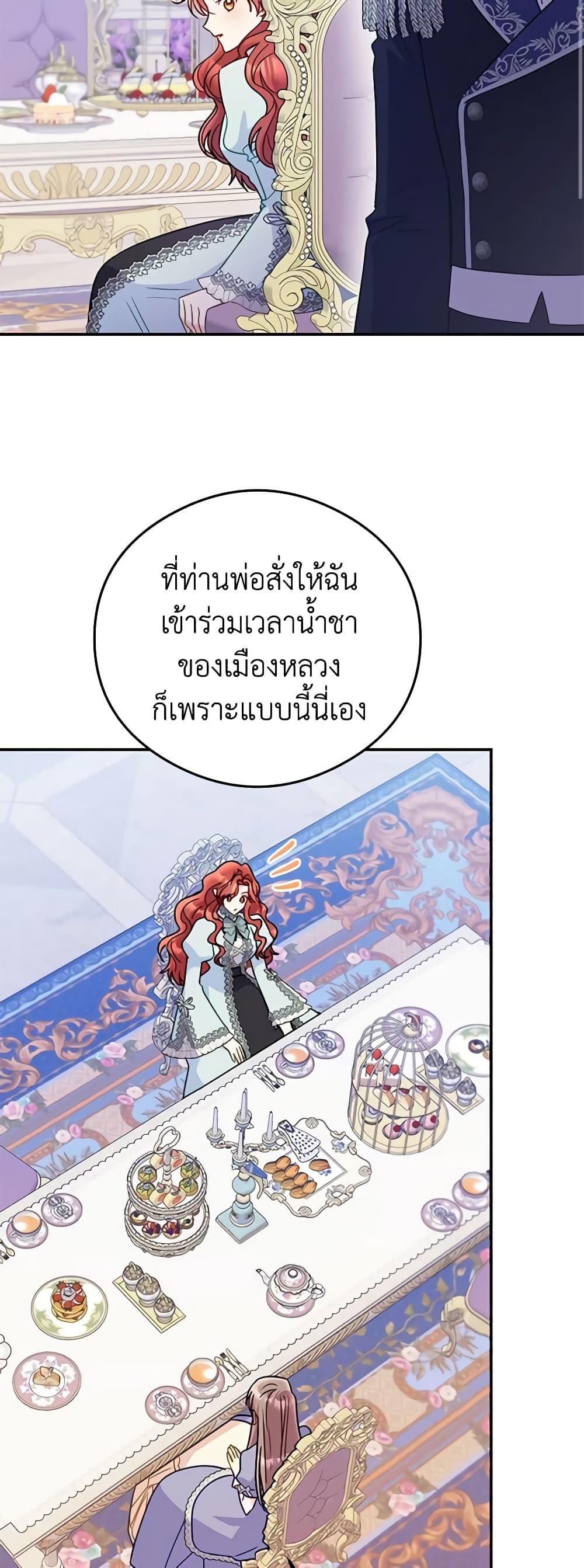 Manga-lc-com อ่านมังงะ อ่านการ์ตูน ออนไลน์ ฟรี The Villainess Captured the Grand Duke ตอนที่ 1 2 3 4 5 6 7 8 9 10 11 12 13 14 ฟรี ไม่มีโฆษณา Manga-lc - อ่าน มังงะ อ่าน การ์ตูน ออนไลน์ อ่านมังงะ ฟรี