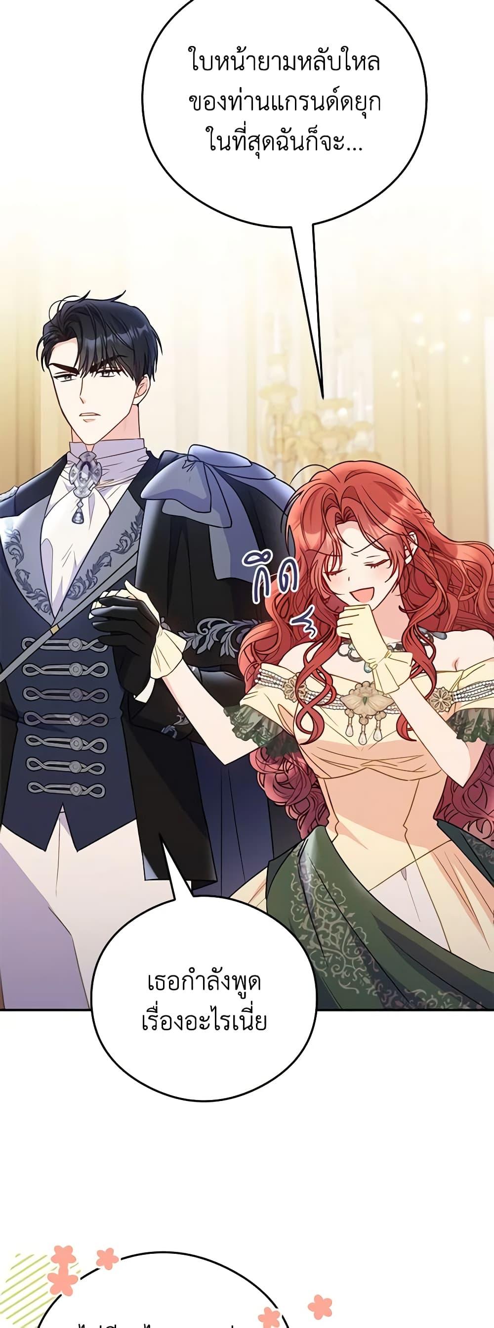 Manga-lc-com อ่านมังงะ อ่านการ์ตูน ออนไลน์ ฟรี The Villainess Captured the Grand Duke ตอนที่ 1 2 3 4 5 6 7 8 9 10 11 12 13 14 ฟรี ไม่มีโฆษณา Manga-lc - อ่าน มังงะ อ่าน การ์ตูน ออนไลน์ อ่านมังงะ ฟรี