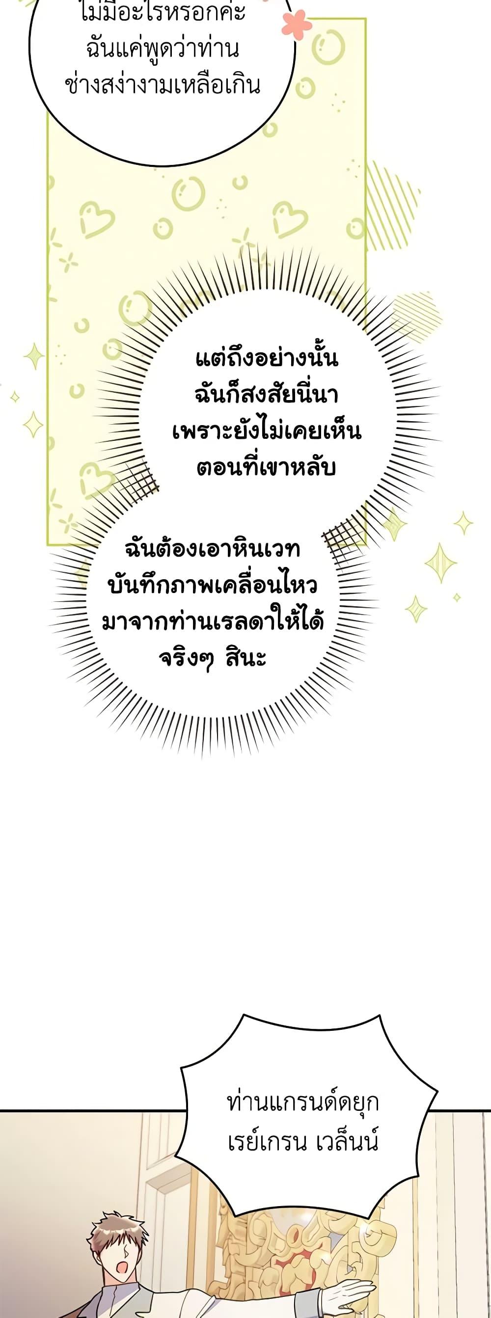 Manga-lc-com อ่านมังงะ อ่านการ์ตูน ออนไลน์ ฟรี The Villainess Captured the Grand Duke ตอนที่ 1 2 3 4 5 6 7 8 9 10 11 12 13 14 ฟรี ไม่มีโฆษณา Manga-lc - อ่าน มังงะ อ่าน การ์ตูน ออนไลน์ อ่านมังงะ ฟรี