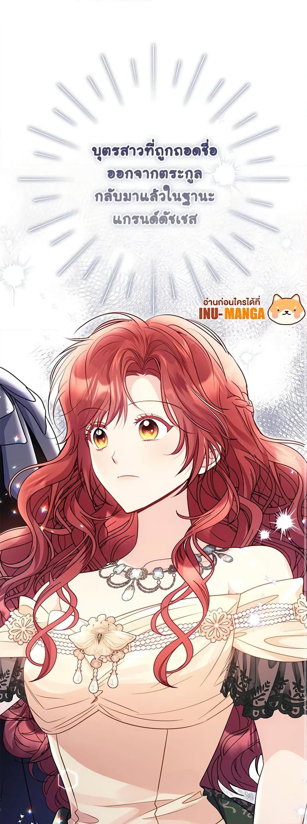 Manga-lc-com อ่านมังงะ อ่านการ์ตูน ออนไลน์ ฟรี The Villainess Captured the Grand Duke ตอนที่ 1 2 3 4 5 6 7 8 9 10 11 12 13 14 ฟรี ไม่มีโฆษณา Manga-lc - อ่าน มังงะ อ่าน การ์ตูน ออนไลน์ อ่านมังงะ ฟรี