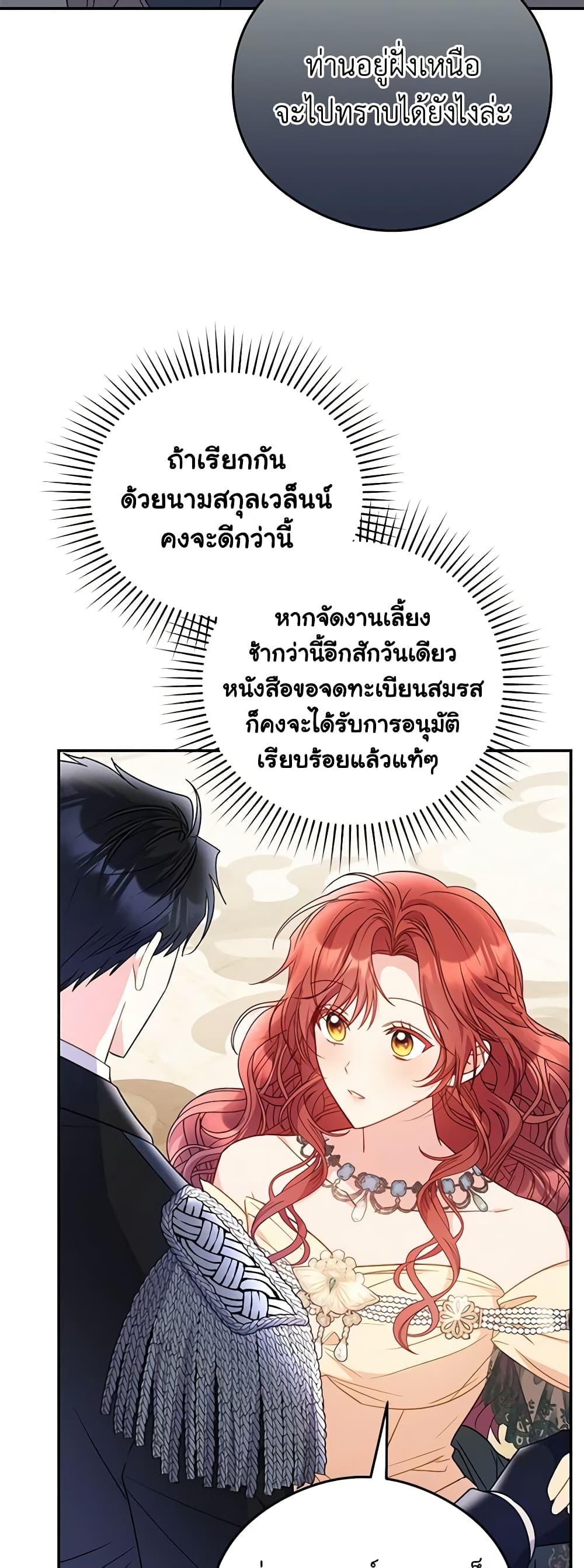 Manga-lc-com อ่านมังงะ อ่านการ์ตูน ออนไลน์ ฟรี The Villainess Captured the Grand Duke ตอนที่ 1 2 3 4 5 6 7 8 9 10 11 12 13 14 ฟรี ไม่มีโฆษณา Manga-lc - อ่าน มังงะ อ่าน การ์ตูน ออนไลน์ อ่านมังงะ ฟรี