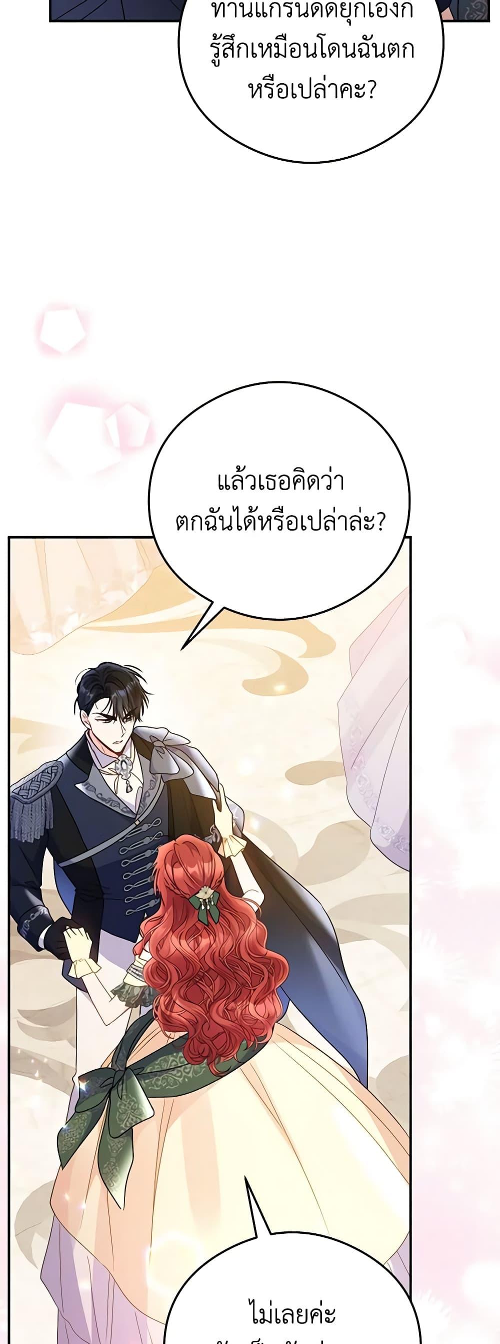 Manga-lc-com อ่านมังงะ อ่านการ์ตูน ออนไลน์ ฟรี The Villainess Captured the Grand Duke ตอนที่ 1 2 3 4 5 6 7 8 9 10 11 12 13 14 ฟรี ไม่มีโฆษณา Manga-lc - อ่าน มังงะ อ่าน การ์ตูน ออนไลน์ อ่านมังงะ ฟรี