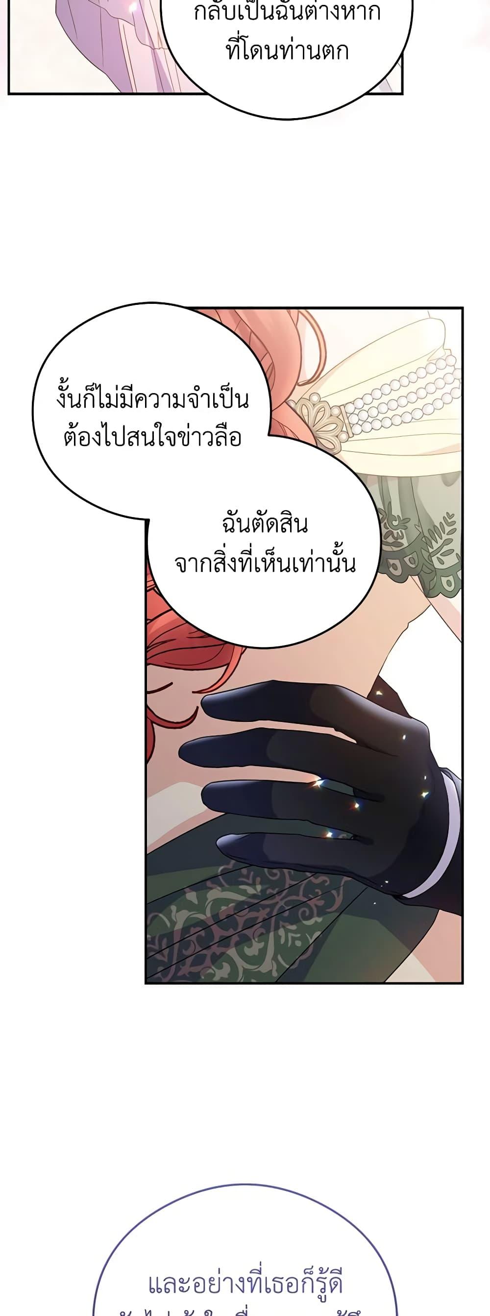 Manga-lc-com อ่านมังงะ อ่านการ์ตูน ออนไลน์ ฟรี The Villainess Captured the Grand Duke ตอนที่ 1 2 3 4 5 6 7 8 9 10 11 12 13 14 ฟรี ไม่มีโฆษณา Manga-lc - อ่าน มังงะ อ่าน การ์ตูน ออนไลน์ อ่านมังงะ ฟรี