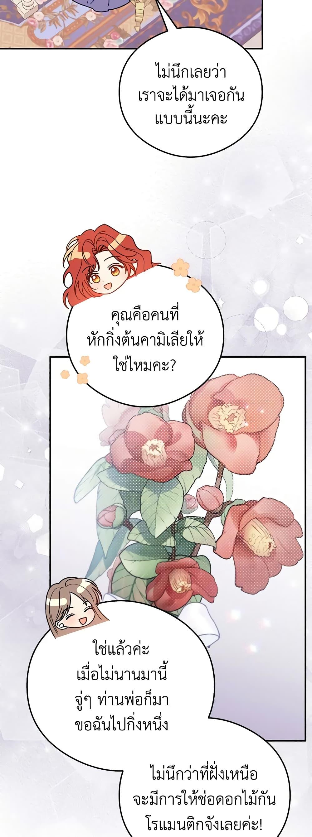 Manga-lc-com อ่านมังงะ อ่านการ์ตูน ออนไลน์ ฟรี The Villainess Captured the Grand Duke ตอนที่ 1 2 3 4 5 6 7 8 9 10 11 12 13 14 ฟรี ไม่มีโฆษณา Manga-lc - อ่าน มังงะ อ่าน การ์ตูน ออนไลน์ อ่านมังงะ ฟรี