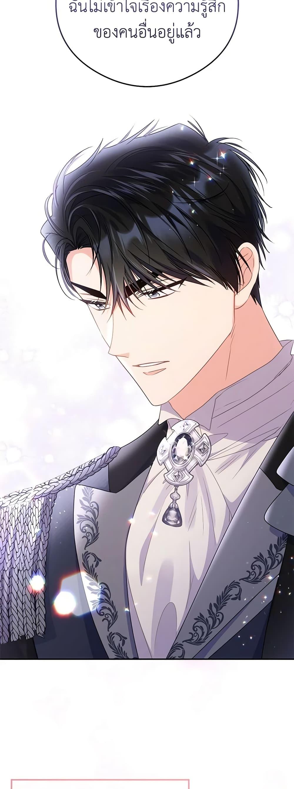 Manga-lc-com อ่านมังงะ อ่านการ์ตูน ออนไลน์ ฟรี The Villainess Captured the Grand Duke ตอนที่ 1 2 3 4 5 6 7 8 9 10 11 12 13 14 ฟรี ไม่มีโฆษณา Manga-lc - อ่าน มังงะ อ่าน การ์ตูน ออนไลน์ อ่านมังงะ ฟรี