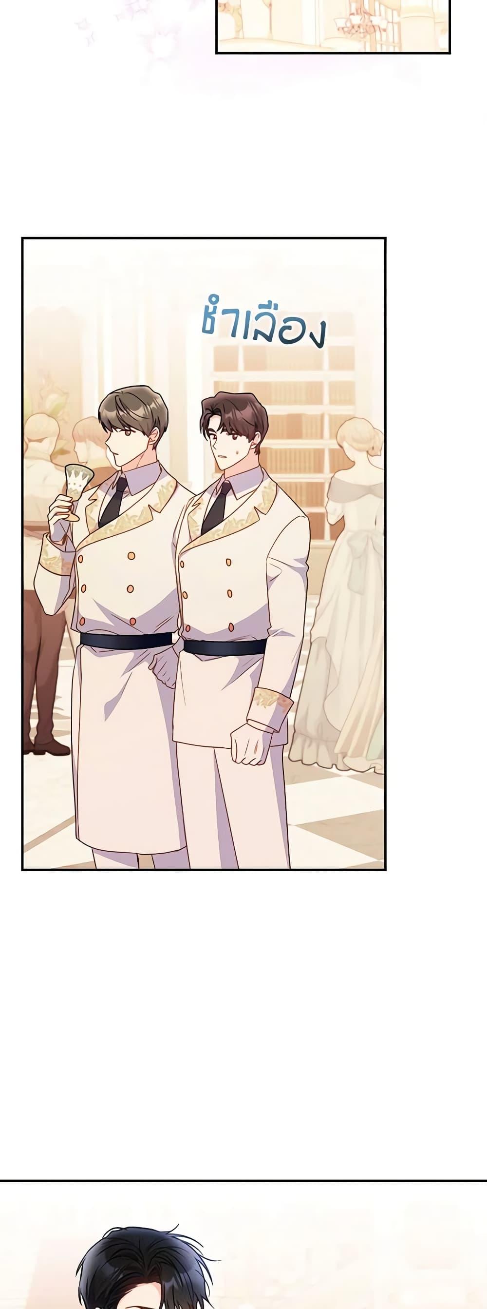 Manga-lc-com อ่านมังงะ อ่านการ์ตูน ออนไลน์ ฟรี The Villainess Captured the Grand Duke ตอนที่ 1 2 3 4 5 6 7 8 9 10 11 12 13 14 ฟรี ไม่มีโฆษณา Manga-lc - อ่าน มังงะ อ่าน การ์ตูน ออนไลน์ อ่านมังงะ ฟรี