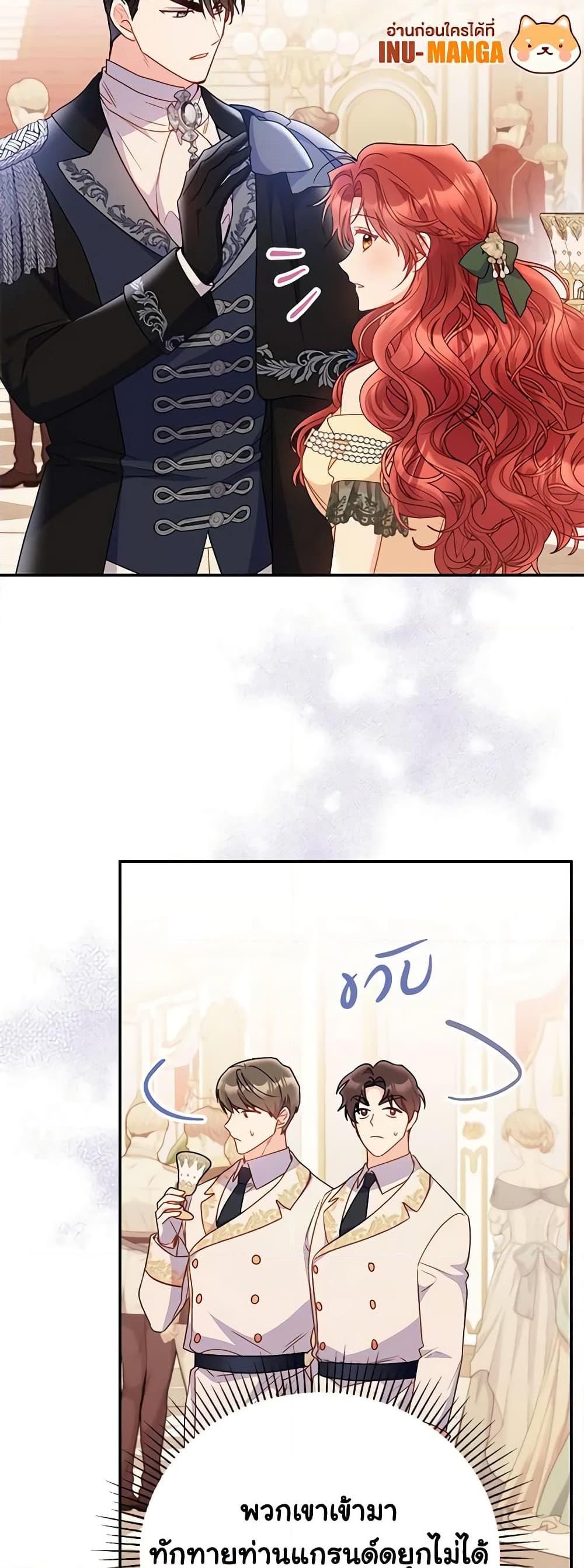 Manga-lc-com อ่านมังงะ อ่านการ์ตูน ออนไลน์ ฟรี The Villainess Captured the Grand Duke ตอนที่ 1 2 3 4 5 6 7 8 9 10 11 12 13 14 ฟรี ไม่มีโฆษณา Manga-lc - อ่าน มังงะ อ่าน การ์ตูน ออนไลน์ อ่านมังงะ ฟรี