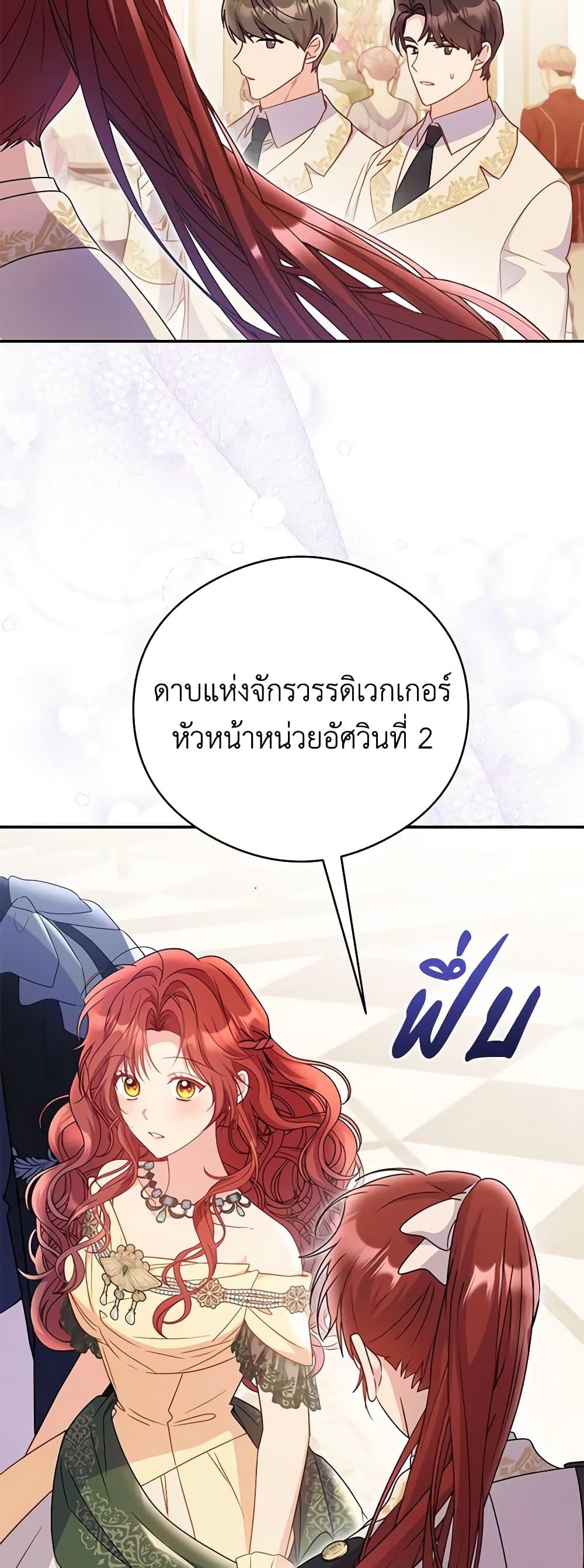 Manga-lc-com อ่านมังงะ อ่านการ์ตูน ออนไลน์ ฟรี The Villainess Captured the Grand Duke ตอนที่ 1 2 3 4 5 6 7 8 9 10 11 12 13 14 ฟรี ไม่มีโฆษณา Manga-lc - อ่าน มังงะ อ่าน การ์ตูน ออนไลน์ อ่านมังงะ ฟรี