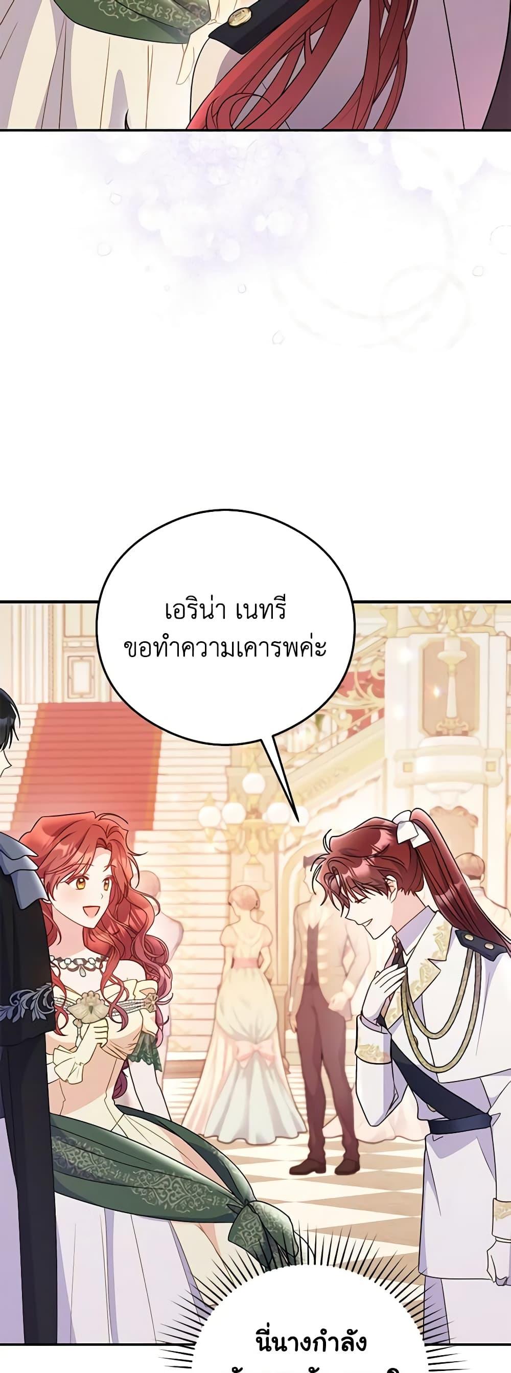 Manga-lc-com อ่านมังงะ อ่านการ์ตูน ออนไลน์ ฟรี The Villainess Captured the Grand Duke ตอนที่ 1 2 3 4 5 6 7 8 9 10 11 12 13 14 ฟรี ไม่มีโฆษณา Manga-lc - อ่าน มังงะ อ่าน การ์ตูน ออนไลน์ อ่านมังงะ ฟรี