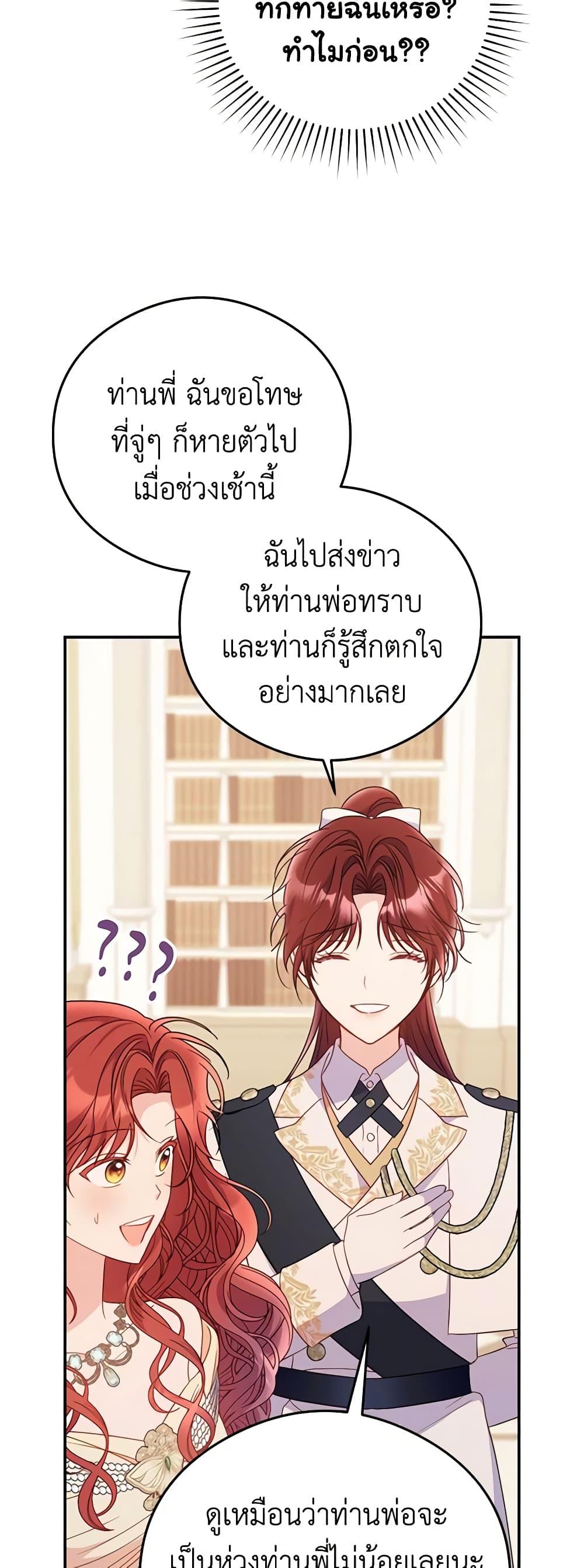 Manga-lc-com อ่านมังงะ อ่านการ์ตูน ออนไลน์ ฟรี The Villainess Captured the Grand Duke ตอนที่ 1 2 3 4 5 6 7 8 9 10 11 12 13 14 ฟรี ไม่มีโฆษณา Manga-lc - อ่าน มังงะ อ่าน การ์ตูน ออนไลน์ อ่านมังงะ ฟรี