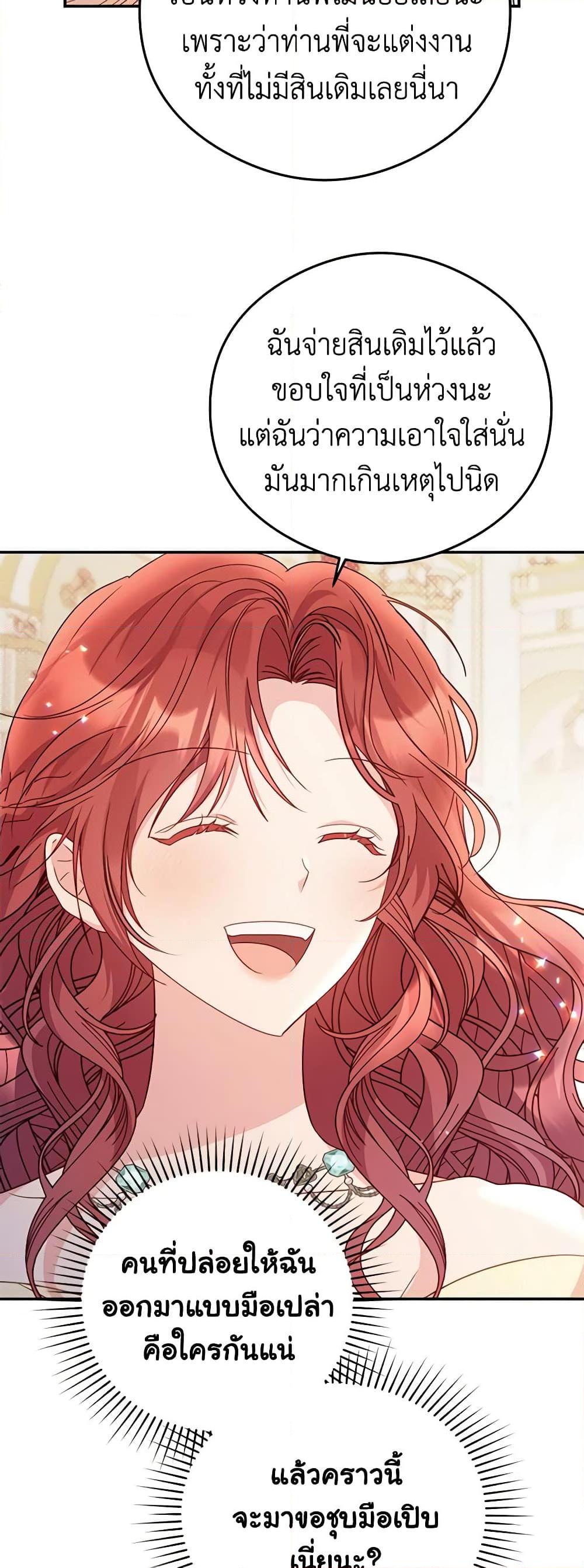 Manga-lc-com อ่านมังงะ อ่านการ์ตูน ออนไลน์ ฟรี The Villainess Captured the Grand Duke ตอนที่ 1 2 3 4 5 6 7 8 9 10 11 12 13 14 ฟรี ไม่มีโฆษณา Manga-lc - อ่าน มังงะ อ่าน การ์ตูน ออนไลน์ อ่านมังงะ ฟรี