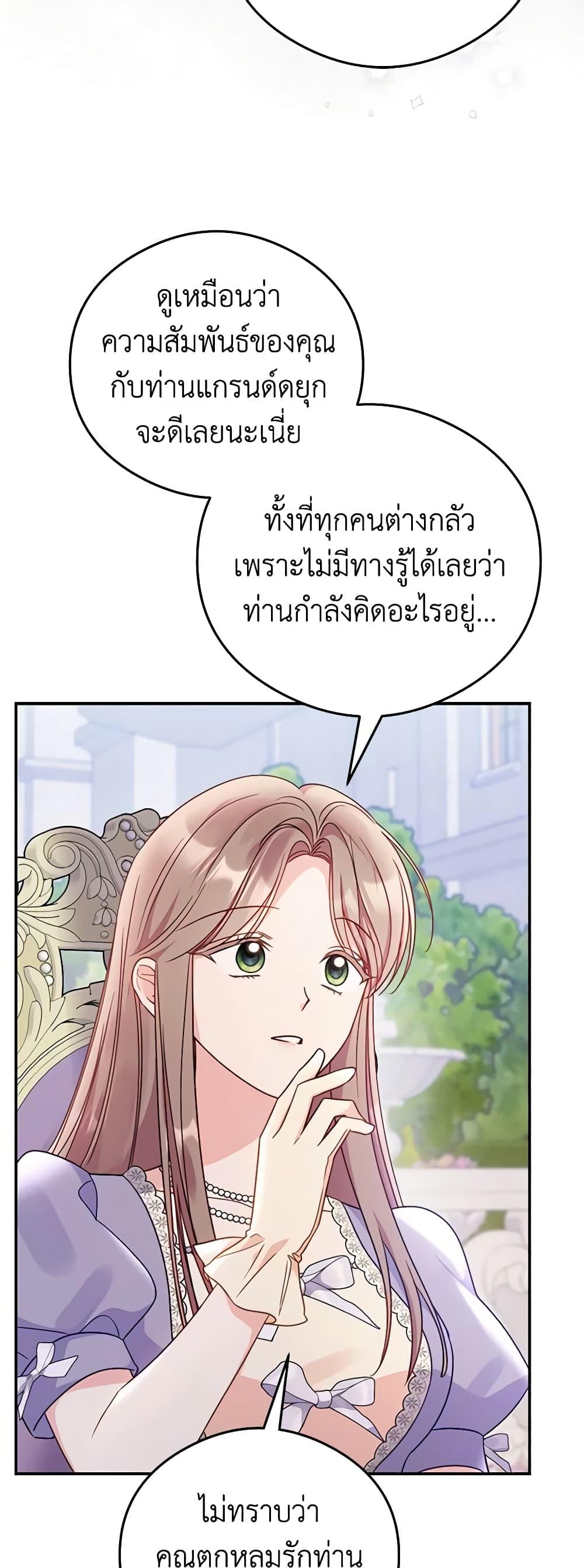 Manga-lc-com อ่านมังงะ อ่านการ์ตูน ออนไลน์ ฟรี The Villainess Captured the Grand Duke ตอนที่ 1 2 3 4 5 6 7 8 9 10 11 12 13 14 ฟรี ไม่มีโฆษณา Manga-lc - อ่าน มังงะ อ่าน การ์ตูน ออนไลน์ อ่านมังงะ ฟรี