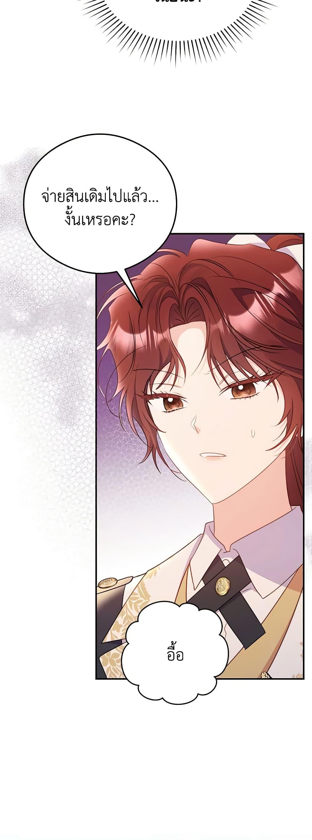 Manga-lc-com อ่านมังงะ อ่านการ์ตูน ออนไลน์ ฟรี The Villainess Captured the Grand Duke ตอนที่ 1 2 3 4 5 6 7 8 9 10 11 12 13 14 ฟรี ไม่มีโฆษณา Manga-lc - อ่าน มังงะ อ่าน การ์ตูน ออนไลน์ อ่านมังงะ ฟรี