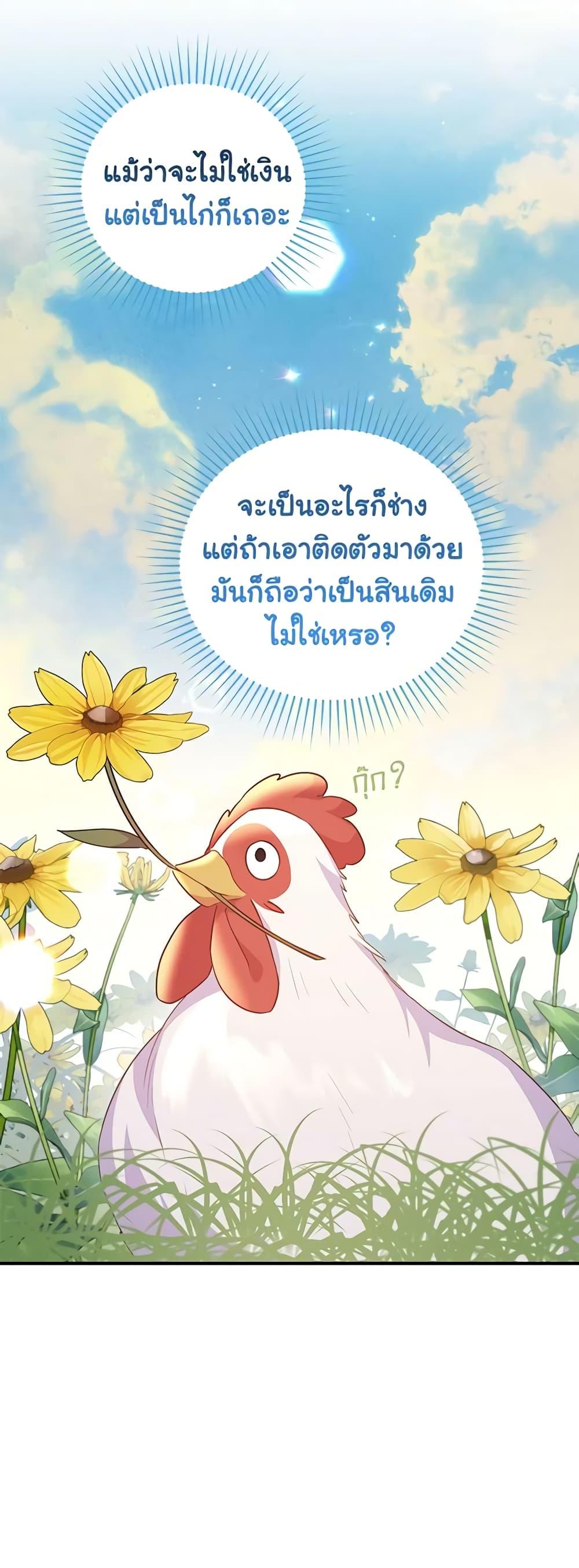 Manga-lc-com อ่านมังงะ อ่านการ์ตูน ออนไลน์ ฟรี The Villainess Captured the Grand Duke ตอนที่ 1 2 3 4 5 6 7 8 9 10 11 12 13 14 ฟรี ไม่มีโฆษณา Manga-lc - อ่าน มังงะ อ่าน การ์ตูน ออนไลน์ อ่านมังงะ ฟรี