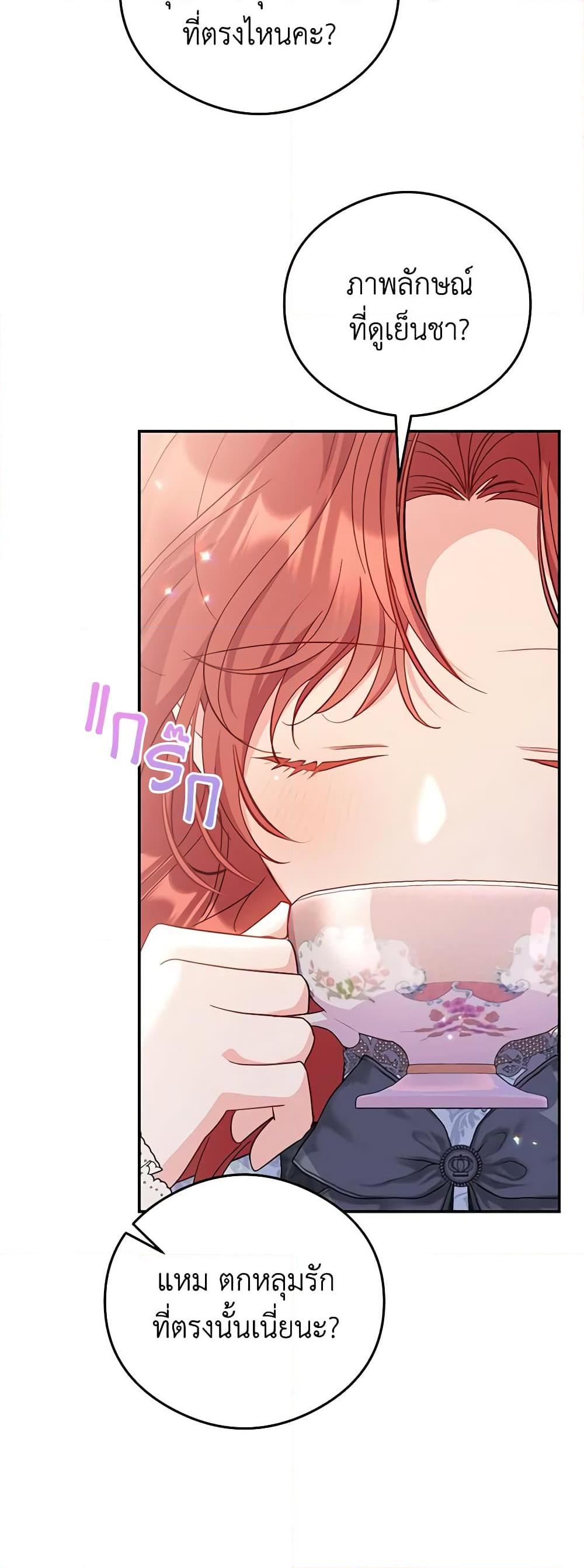 Manga-lc-com อ่านมังงะ อ่านการ์ตูน ออนไลน์ ฟรี The Villainess Captured the Grand Duke ตอนที่ 1 2 3 4 5 6 7 8 9 10 11 12 13 14 ฟรี ไม่มีโฆษณา Manga-lc - อ่าน มังงะ อ่าน การ์ตูน ออนไลน์ อ่านมังงะ ฟรี