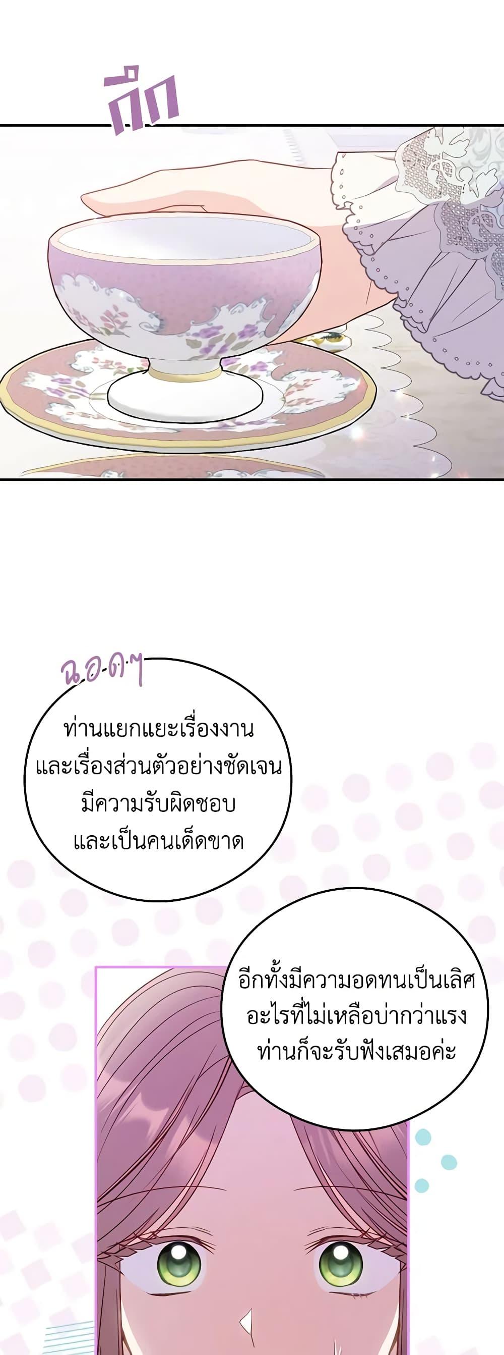 Manga-lc-com อ่านมังงะ อ่านการ์ตูน ออนไลน์ ฟรี The Villainess Captured the Grand Duke ตอนที่ 1 2 3 4 5 6 7 8 9 10 11 12 13 14 ฟรี ไม่มีโฆษณา Manga-lc - อ่าน มังงะ อ่าน การ์ตูน ออนไลน์ อ่านมังงะ ฟรี