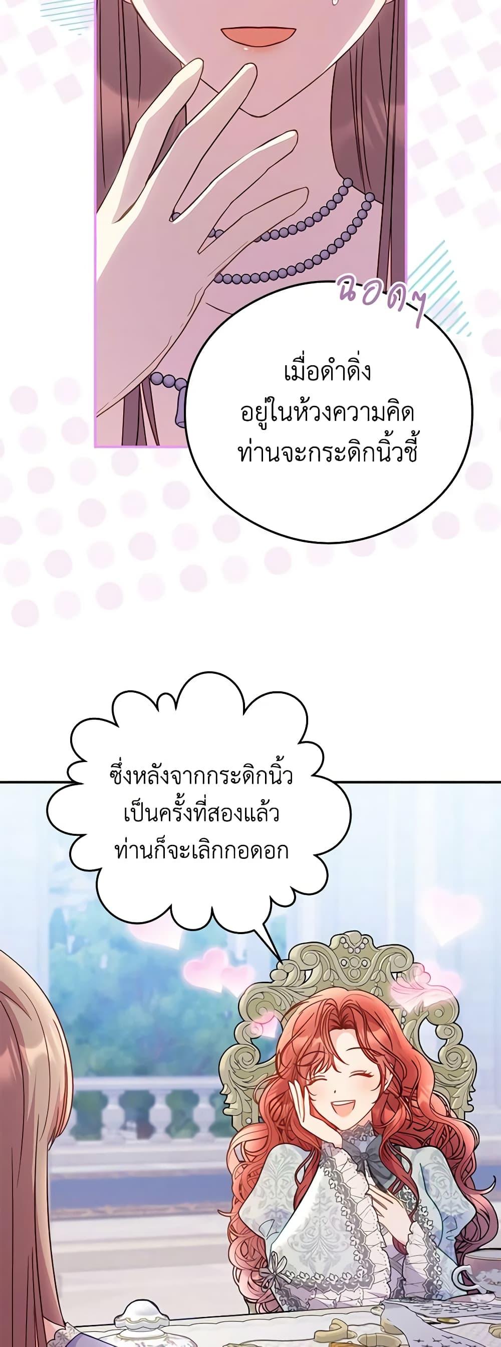 Manga-lc-com อ่านมังงะ อ่านการ์ตูน ออนไลน์ ฟรี The Villainess Captured the Grand Duke ตอนที่ 1 2 3 4 5 6 7 8 9 10 11 12 13 14 ฟรี ไม่มีโฆษณา Manga-lc - อ่าน มังงะ อ่าน การ์ตูน ออนไลน์ อ่านมังงะ ฟรี