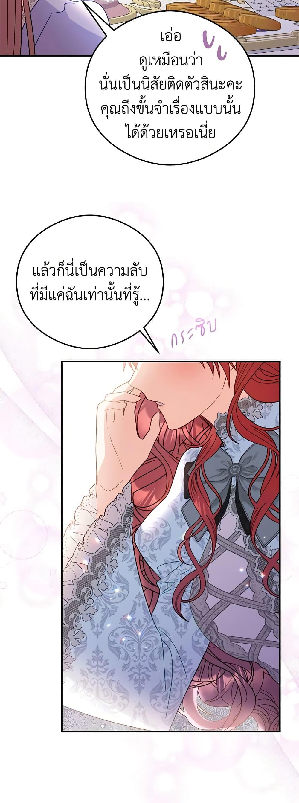 Manga-lc-com อ่านมังงะ อ่านการ์ตูน ออนไลน์ ฟรี The Villainess Captured the Grand Duke ตอนที่ 1 2 3 4 5 6 7 8 9 10 11 12 13 14 ฟรี ไม่มีโฆษณา Manga-lc - อ่าน มังงะ อ่าน การ์ตูน ออนไลน์ อ่านมังงะ ฟรี
