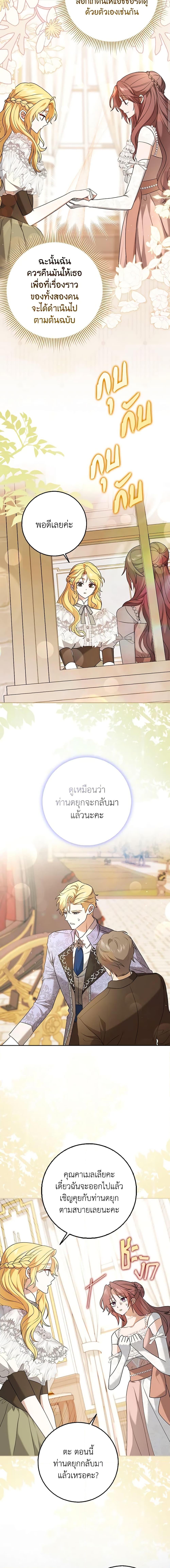 Manga-lc-com อ่านมังงะ อ่านการ์ตูน ออนไลน์ ฟรี Cinderella Disappeared ตอนที่ 1 2 3 4 5 6 7 8 9 10 11 12 13 14 ฟรี ไม่มีโฆษณา Manga-lc - อ่าน มังงะ อ่าน การ์ตูน ออนไลน์ อ่านมังงะ ฟรี