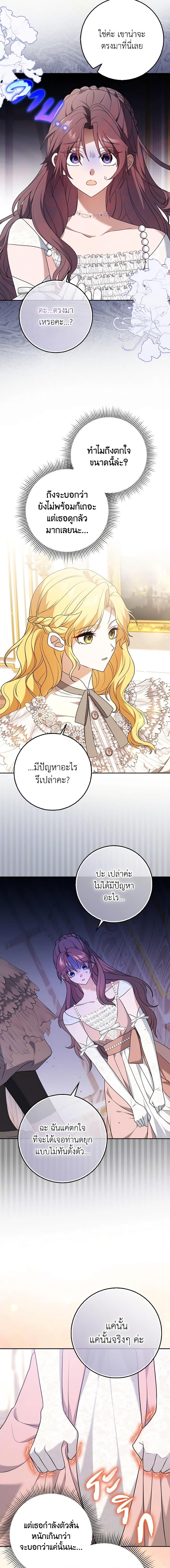Manga-lc-com อ่านมังงะ อ่านการ์ตูน ออนไลน์ ฟรี Cinderella Disappeared ตอนที่ 1 2 3 4 5 6 7 8 9 10 11 12 13 14 ฟรี ไม่มีโฆษณา Manga-lc - อ่าน มังงะ อ่าน การ์ตูน ออนไลน์ อ่านมังงะ ฟรี