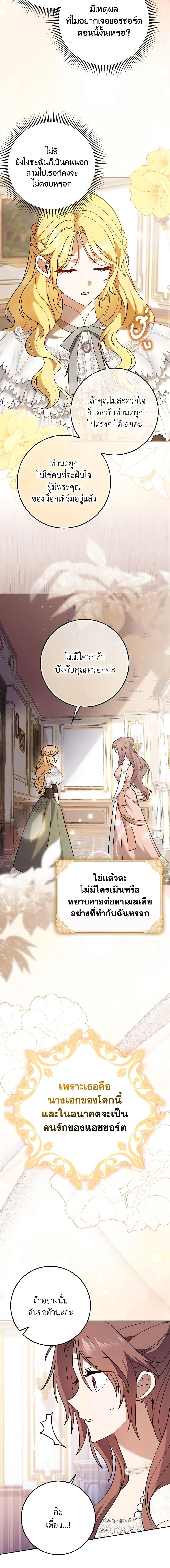 Manga-lc-com อ่านมังงะ อ่านการ์ตูน ออนไลน์ ฟรี Cinderella Disappeared ตอนที่ 1 2 3 4 5 6 7 8 9 10 11 12 13 14 ฟรี ไม่มีโฆษณา Manga-lc - อ่าน มังงะ อ่าน การ์ตูน ออนไลน์ อ่านมังงะ ฟรี