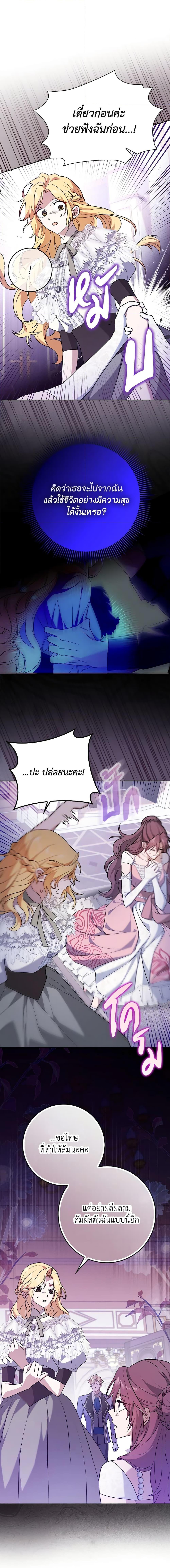 Manga-lc-com อ่านมังงะ อ่านการ์ตูน ออนไลน์ ฟรี Cinderella Disappeared ตอนที่ 1 2 3 4 5 6 7 8 9 10 11 12 13 14 ฟรี ไม่มีโฆษณา Manga-lc - อ่าน มังงะ อ่าน การ์ตูน ออนไลน์ อ่านมังงะ ฟรี