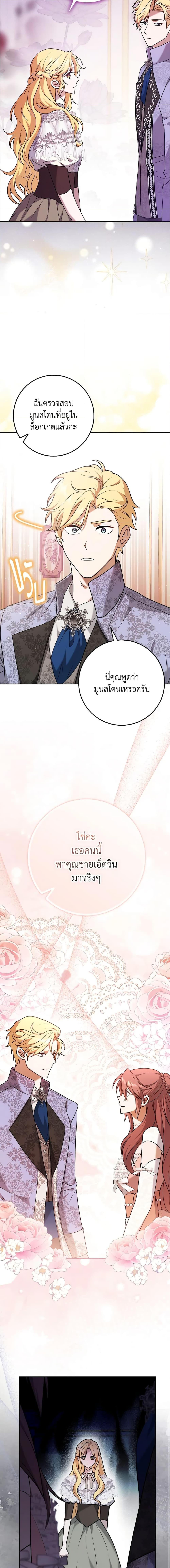 Manga-lc-com อ่านมังงะ อ่านการ์ตูน ออนไลน์ ฟรี Cinderella Disappeared ตอนที่ 1 2 3 4 5 6 7 8 9 10 11 12 13 14 ฟรี ไม่มีโฆษณา Manga-lc - อ่าน มังงะ อ่าน การ์ตูน ออนไลน์ อ่านมังงะ ฟรี