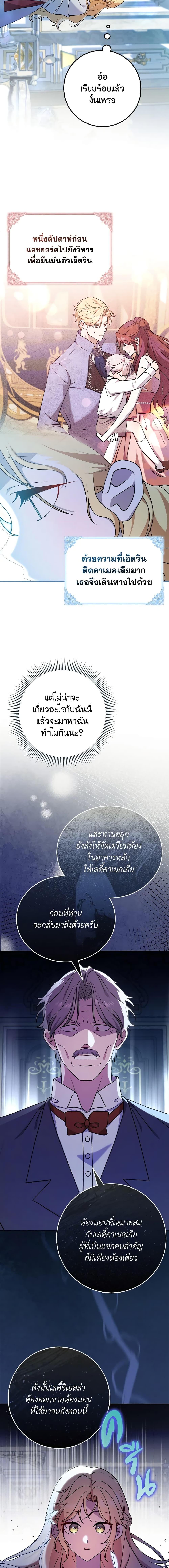 Manga-lc-com อ่านมังงะ อ่านการ์ตูน ออนไลน์ ฟรี Cinderella Disappeared ตอนที่ 1 2 3 4 5 6 7 8 9 10 11 12 13 14 ฟรี ไม่มีโฆษณา Manga-lc - อ่าน มังงะ อ่าน การ์ตูน ออนไลน์ อ่านมังงะ ฟรี