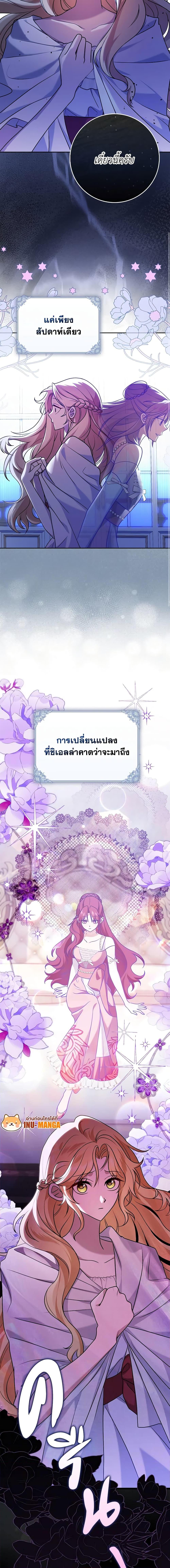 Manga-lc-com อ่านมังงะ อ่านการ์ตูน ออนไลน์ ฟรี Cinderella Disappeared ตอนที่ 1 2 3 4 5 6 7 8 9 10 11 12 13 14 ฟรี ไม่มีโฆษณา Manga-lc - อ่าน มังงะ อ่าน การ์ตูน ออนไลน์ อ่านมังงะ ฟรี