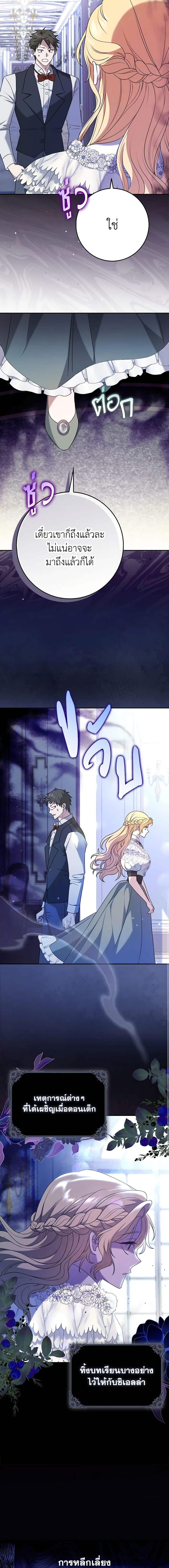 Manga-lc-com อ่านมังงะ อ่านการ์ตูน ออนไลน์ ฟรี Cinderella Disappeared ตอนที่ 1 2 3 4 5 6 7 8 9 10 11 12 13 14 ฟรี ไม่มีโฆษณา Manga-lc - อ่าน มังงะ อ่าน การ์ตูน ออนไลน์ อ่านมังงะ ฟรี