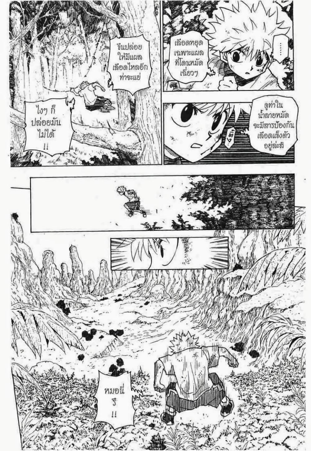 Manga-lc-com อ่านมังงะ อ่านการ์ตูน ออนไลน์ ฟรี Hunter X Hunter ตอนที่ 1 2 3 4 5 6 7 8 9 10 11 12 13 14 ฟรี ไม่มีโฆษณา Manga-lc - อ่าน มังงะ อ่าน การ์ตูน ออนไลน์ อ่านมังงะ ฟรี