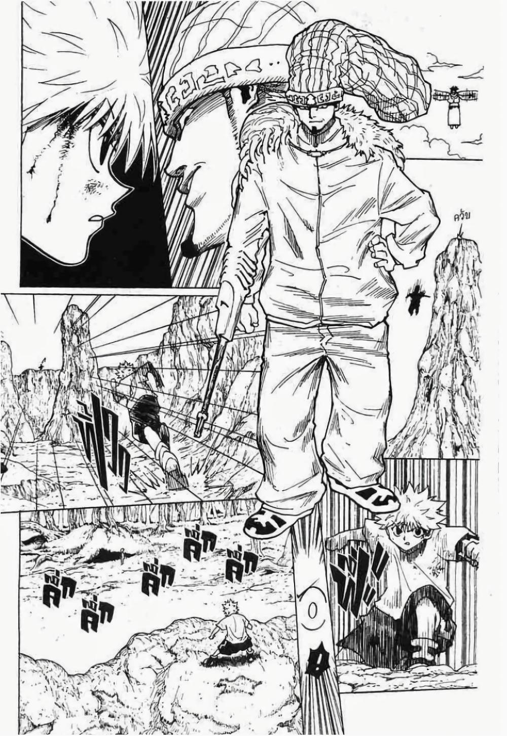 Manga-lc-com อ่านมังงะ อ่านการ์ตูน ออนไลน์ ฟรี Hunter X Hunter ตอนที่ 1 2 3 4 5 6 7 8 9 10 11 12 13 14 ฟรี ไม่มีโฆษณา Manga-lc - อ่าน มังงะ อ่าน การ์ตูน ออนไลน์ อ่านมังงะ ฟรี