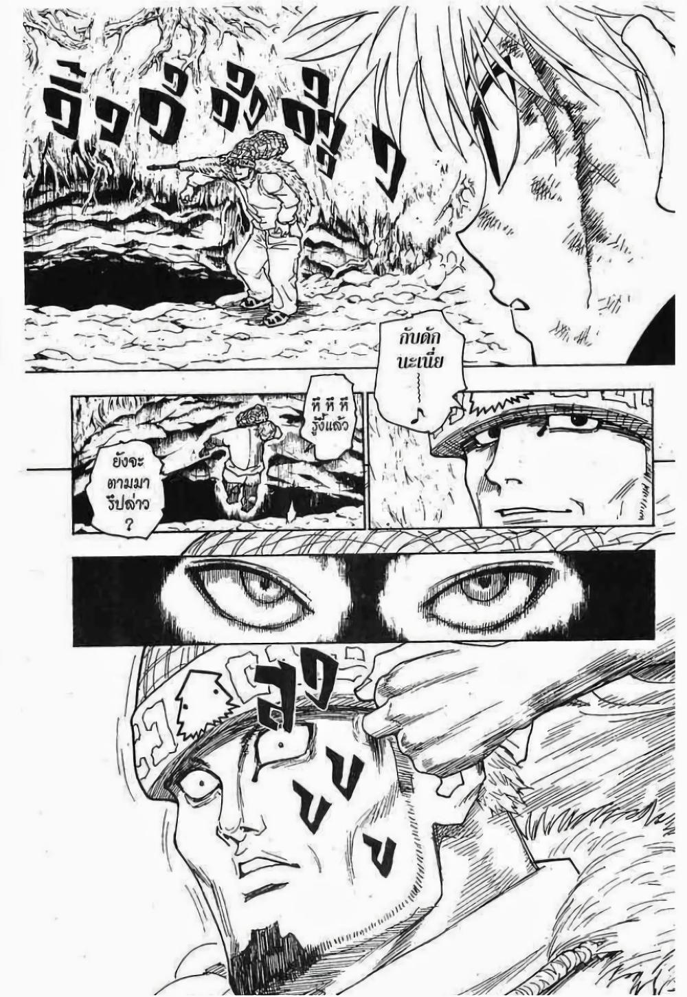 Manga-lc-com อ่านมังงะ อ่านการ์ตูน ออนไลน์ ฟรี Hunter X Hunter ตอนที่ 1 2 3 4 5 6 7 8 9 10 11 12 13 14 ฟรี ไม่มีโฆษณา Manga-lc - อ่าน มังงะ อ่าน การ์ตูน ออนไลน์ อ่านมังงะ ฟรี