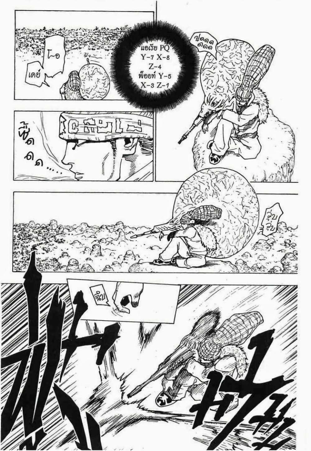 Manga-lc-com อ่านมังงะ อ่านการ์ตูน ออนไลน์ ฟรี Hunter X Hunter ตอนที่ 1 2 3 4 5 6 7 8 9 10 11 12 13 14 ฟรี ไม่มีโฆษณา Manga-lc - อ่าน มังงะ อ่าน การ์ตูน ออนไลน์ อ่านมังงะ ฟรี