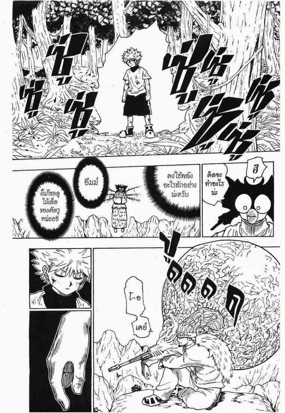 Manga-lc-com อ่านมังงะ อ่านการ์ตูน ออนไลน์ ฟรี Hunter X Hunter ตอนที่ 1 2 3 4 5 6 7 8 9 10 11 12 13 14 ฟรี ไม่มีโฆษณา Manga-lc - อ่าน มังงะ อ่าน การ์ตูน ออนไลน์ อ่านมังงะ ฟรี