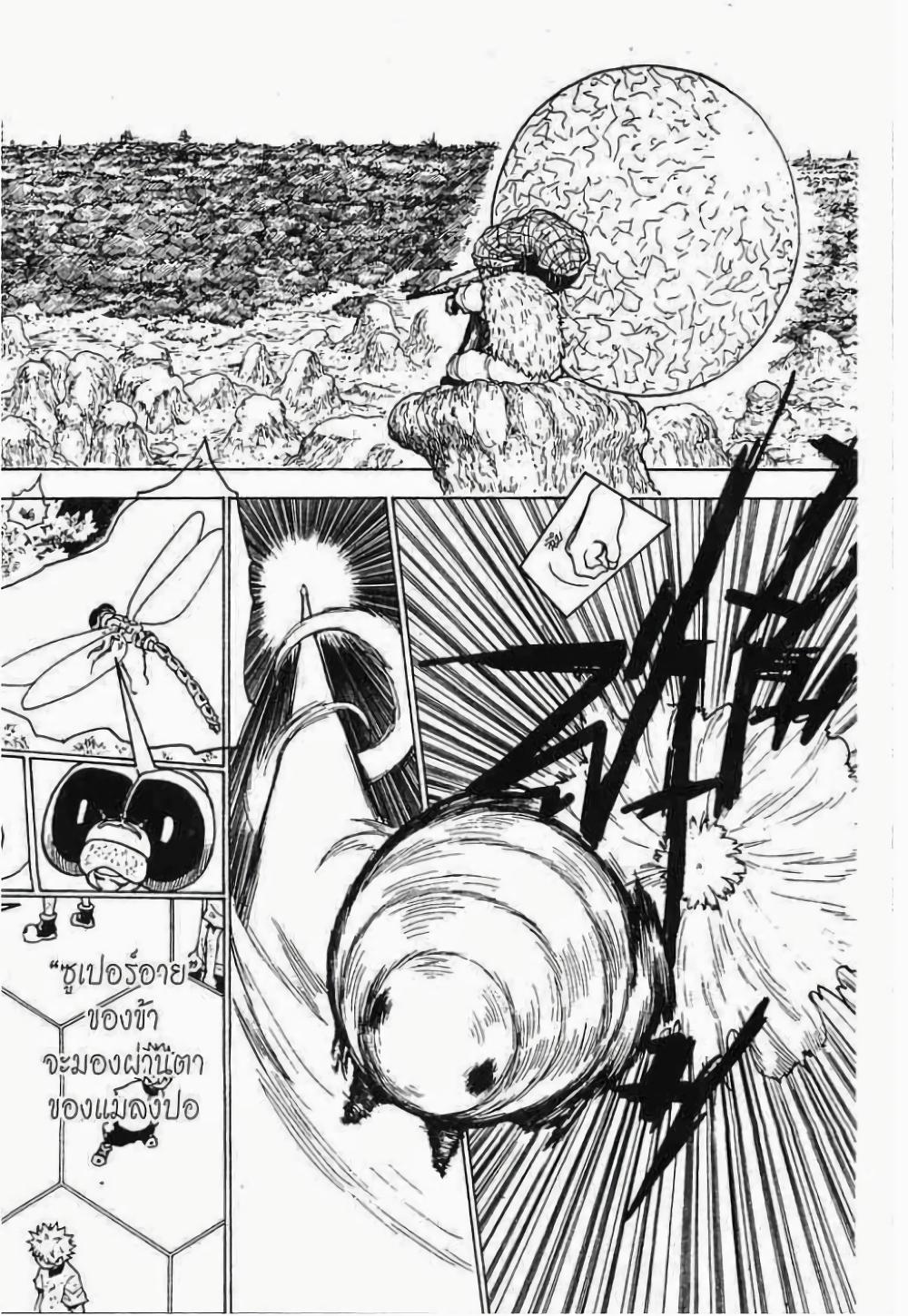 Manga-lc-com อ่านมังงะ อ่านการ์ตูน ออนไลน์ ฟรี Hunter X Hunter ตอนที่ 1 2 3 4 5 6 7 8 9 10 11 12 13 14 ฟรี ไม่มีโฆษณา Manga-lc - อ่าน มังงะ อ่าน การ์ตูน ออนไลน์ อ่านมังงะ ฟรี