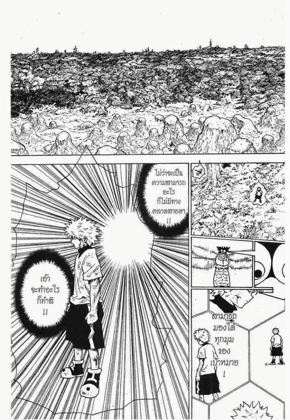 Manga-lc-com อ่านมังงะ อ่านการ์ตูน ออนไลน์ ฟรี Hunter X Hunter ตอนที่ 1 2 3 4 5 6 7 8 9 10 11 12 13 14 ฟรี ไม่มีโฆษณา Manga-lc - อ่าน มังงะ อ่าน การ์ตูน ออนไลน์ อ่านมังงะ ฟรี