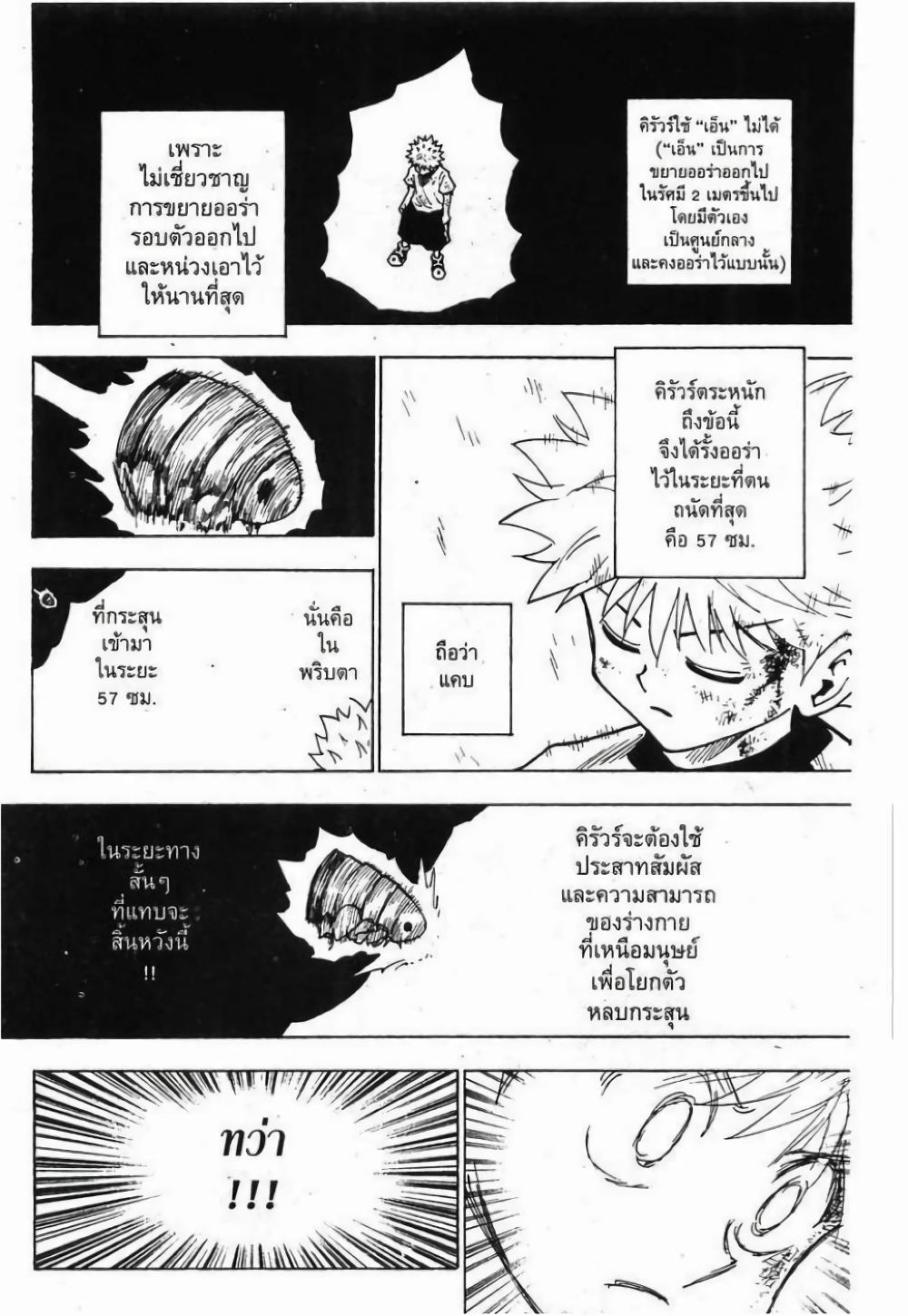 Manga-lc-com อ่านมังงะ อ่านการ์ตูน ออนไลน์ ฟรี Hunter X Hunter ตอนที่ 1 2 3 4 5 6 7 8 9 10 11 12 13 14 ฟรี ไม่มีโฆษณา Manga-lc - อ่าน มังงะ อ่าน การ์ตูน ออนไลน์ อ่านมังงะ ฟรี