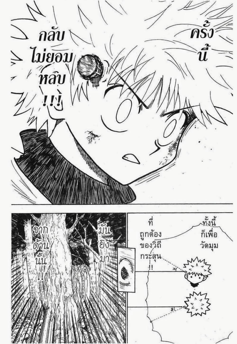Manga-lc-com อ่านมังงะ อ่านการ์ตูน ออนไลน์ ฟรี Hunter X Hunter ตอนที่ 1 2 3 4 5 6 7 8 9 10 11 12 13 14 ฟรี ไม่มีโฆษณา Manga-lc - อ่าน มังงะ อ่าน การ์ตูน ออนไลน์ อ่านมังงะ ฟรี