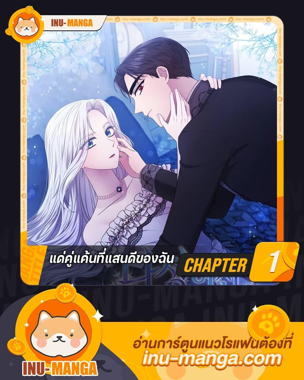 Manga-lc-com อ่านมังงะ อ่านการ์ตูน ออนไลน์ ฟรี To My Beloved Foe ตอนที่ 1 2 3 4 5 6 7 8 9 10 11 12 13 14 ฟรี ไม่มีโฆษณา Manga-lc - อ่าน มังงะ อ่าน การ์ตูน ออนไลน์ อ่านมังงะ ฟรี