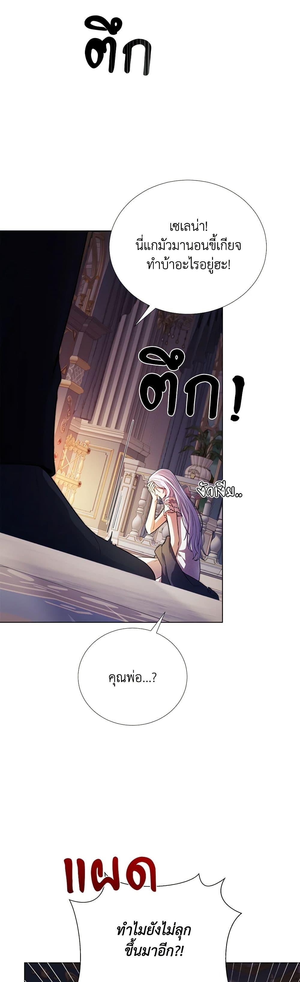 Manga-lc-com อ่านมังงะ อ่านการ์ตูน ออนไลน์ ฟรี To My Beloved Foe ตอนที่ 1 2 3 4 5 6 7 8 9 10 11 12 13 14 ฟรี ไม่มีโฆษณา Manga-lc - อ่าน มังงะ อ่าน การ์ตูน ออนไลน์ อ่านมังงะ ฟรี