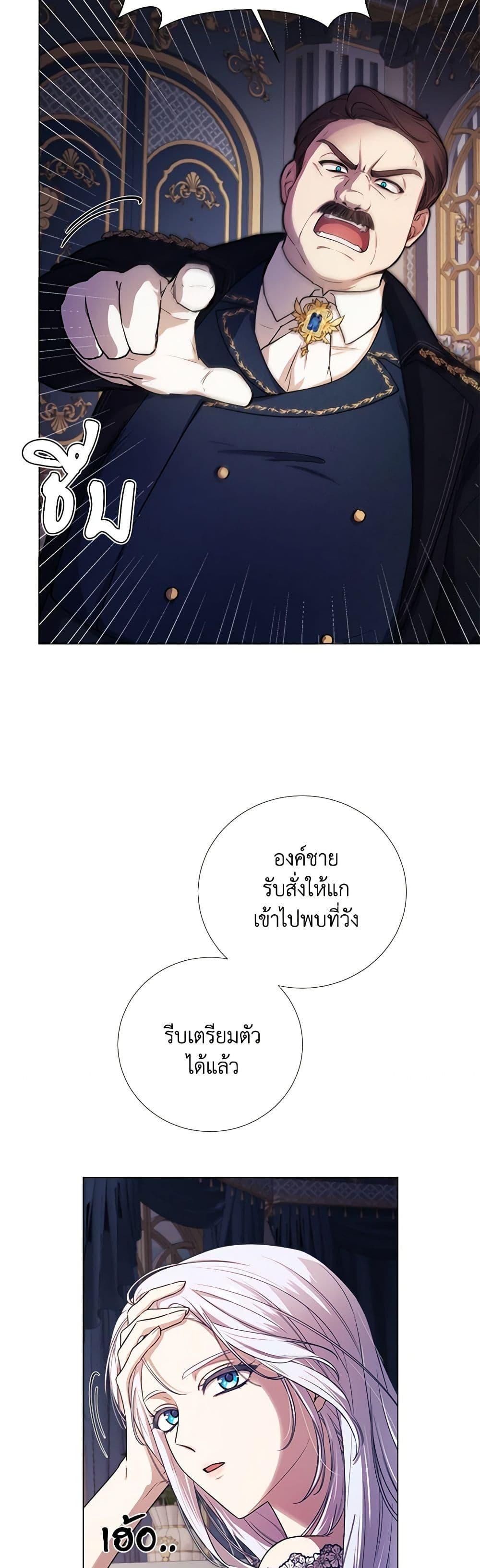 Manga-lc-com อ่านมังงะ อ่านการ์ตูน ออนไลน์ ฟรี To My Beloved Foe ตอนที่ 1 2 3 4 5 6 7 8 9 10 11 12 13 14 ฟรี ไม่มีโฆษณา Manga-lc - อ่าน มังงะ อ่าน การ์ตูน ออนไลน์ อ่านมังงะ ฟรี