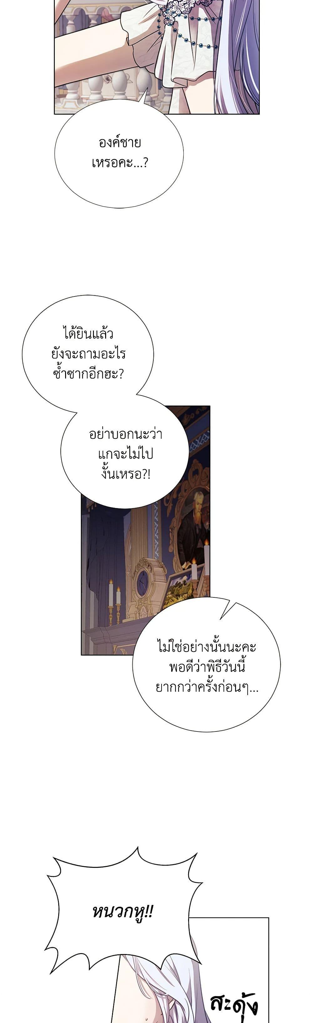 Manga-lc-com อ่านมังงะ อ่านการ์ตูน ออนไลน์ ฟรี To My Beloved Foe ตอนที่ 1 2 3 4 5 6 7 8 9 10 11 12 13 14 ฟรี ไม่มีโฆษณา Manga-lc - อ่าน มังงะ อ่าน การ์ตูน ออนไลน์ อ่านมังงะ ฟรี
