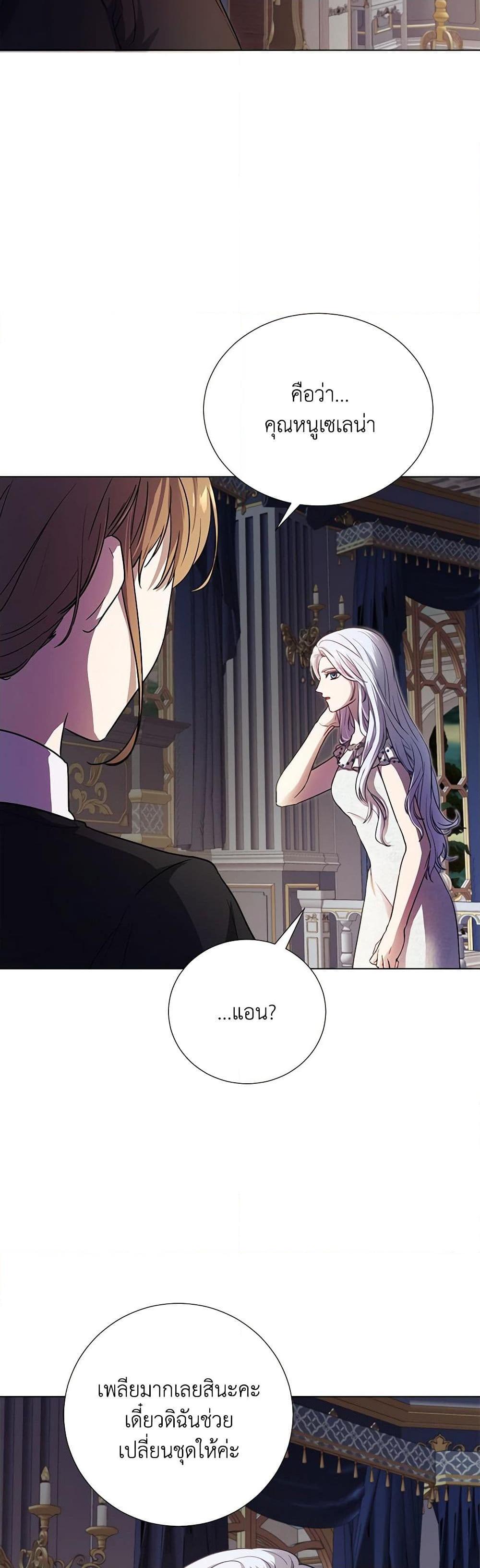 Manga-lc-com อ่านมังงะ อ่านการ์ตูน ออนไลน์ ฟรี To My Beloved Foe ตอนที่ 1 2 3 4 5 6 7 8 9 10 11 12 13 14 ฟรี ไม่มีโฆษณา Manga-lc - อ่าน มังงะ อ่าน การ์ตูน ออนไลน์ อ่านมังงะ ฟรี