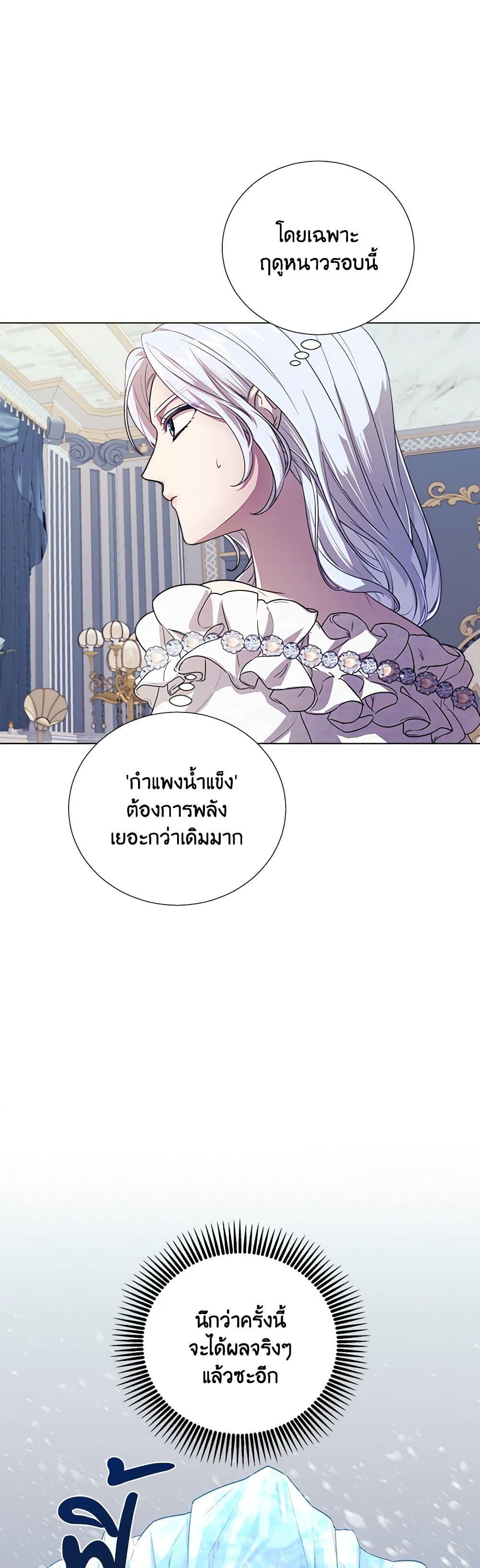 Manga-lc-com อ่านมังงะ อ่านการ์ตูน ออนไลน์ ฟรี To My Beloved Foe ตอนที่ 1 2 3 4 5 6 7 8 9 10 11 12 13 14 ฟรี ไม่มีโฆษณา Manga-lc - อ่าน มังงะ อ่าน การ์ตูน ออนไลน์ อ่านมังงะ ฟรี