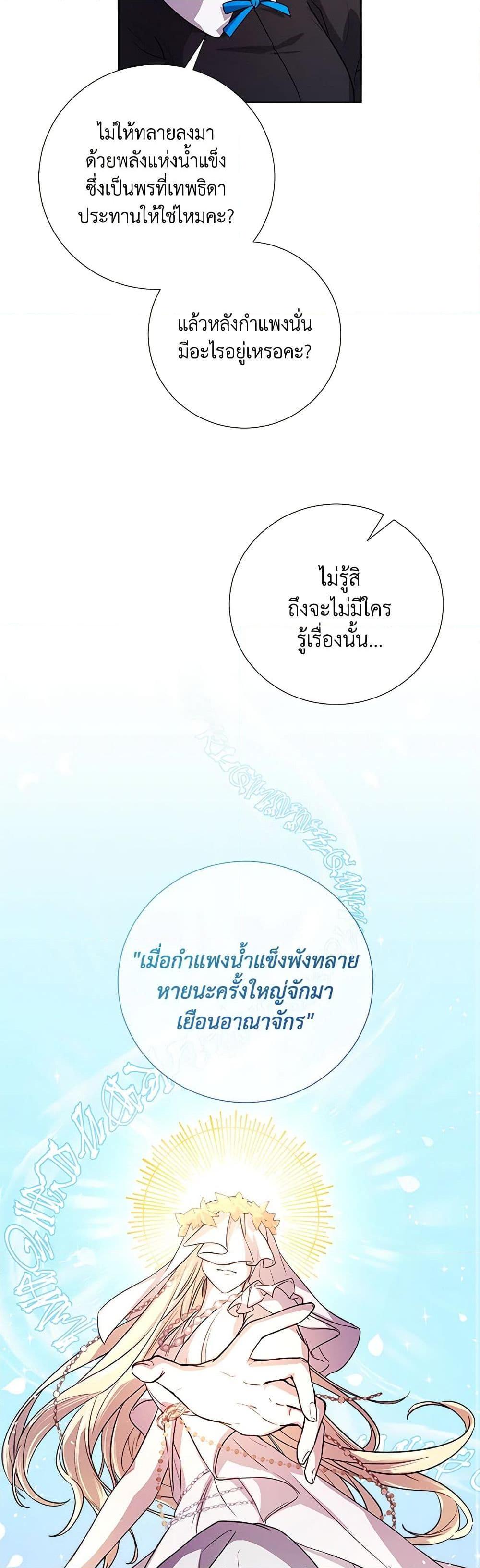 Manga-lc-com อ่านมังงะ อ่านการ์ตูน ออนไลน์ ฟรี To My Beloved Foe ตอนที่ 1 2 3 4 5 6 7 8 9 10 11 12 13 14 ฟรี ไม่มีโฆษณา Manga-lc - อ่าน มังงะ อ่าน การ์ตูน ออนไลน์ อ่านมังงะ ฟรี