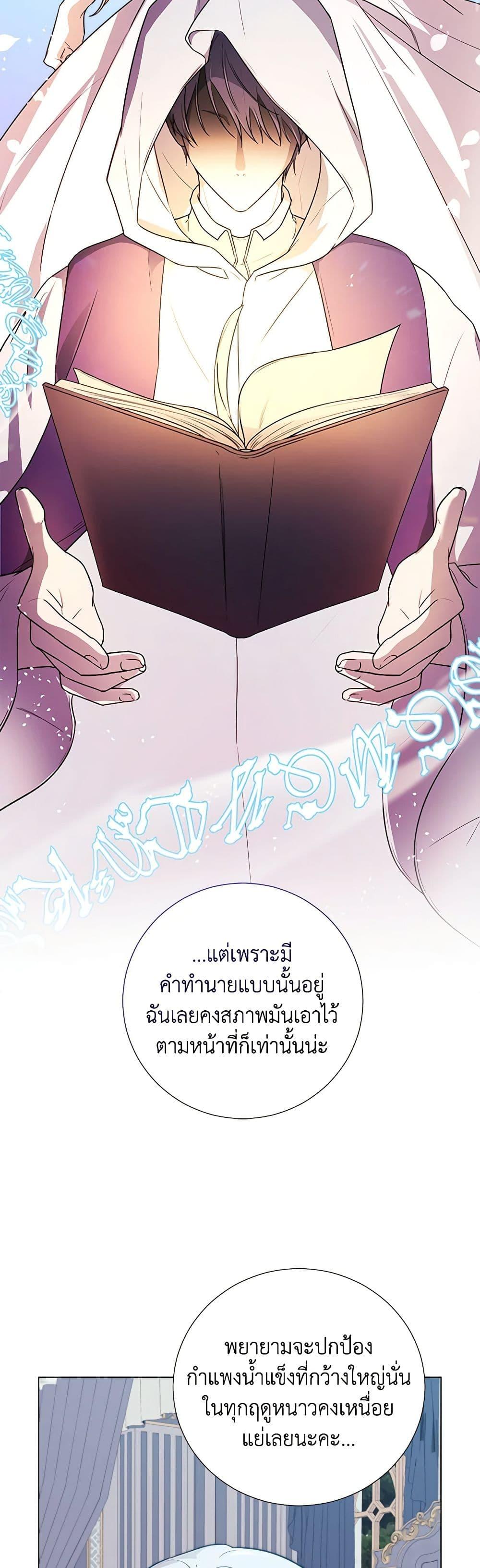 Manga-lc-com อ่านมังงะ อ่านการ์ตูน ออนไลน์ ฟรี To My Beloved Foe ตอนที่ 1 2 3 4 5 6 7 8 9 10 11 12 13 14 ฟรี ไม่มีโฆษณา Manga-lc - อ่าน มังงะ อ่าน การ์ตูน ออนไลน์ อ่านมังงะ ฟรี