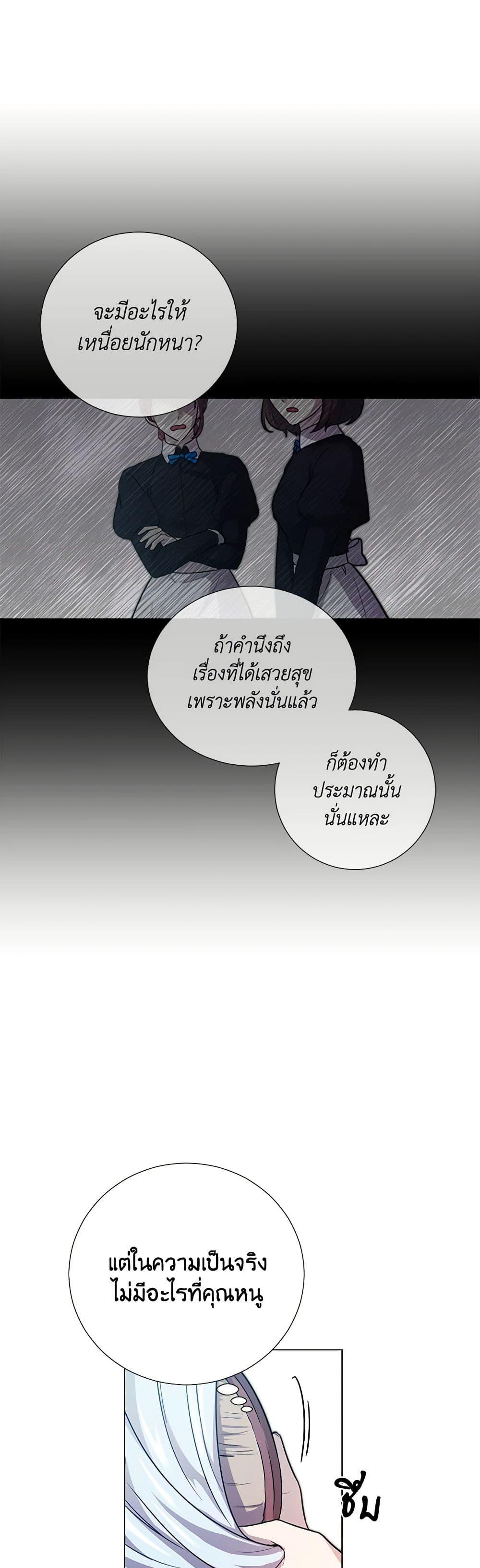 Manga-lc-com อ่านมังงะ อ่านการ์ตูน ออนไลน์ ฟรี To My Beloved Foe ตอนที่ 1 2 3 4 5 6 7 8 9 10 11 12 13 14 ฟรี ไม่มีโฆษณา Manga-lc - อ่าน มังงะ อ่าน การ์ตูน ออนไลน์ อ่านมังงะ ฟรี
